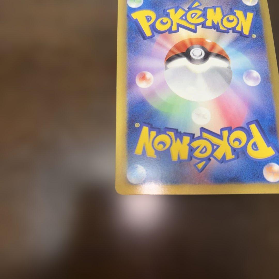 【値下げ】ミュウEX SR SC シャイニーコレクション 024/020