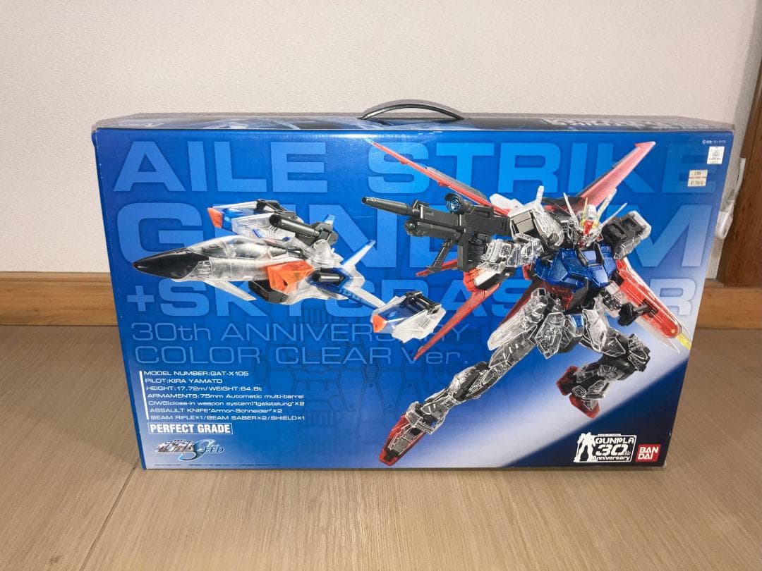 訳アリ PG エールストライクガンダム＋スカイグラスパー 30周年クリアカラー