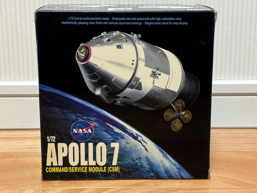 ドラゴン 1/72 NASA アポロ7号 CSM（司令船/機械船) 完成品