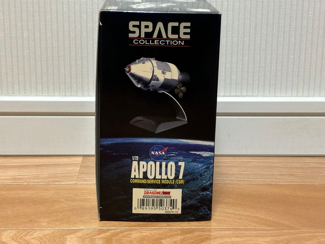 ドラゴン 1/72 NASA アポロ7号 CSM（司令船/機械船) 完成品