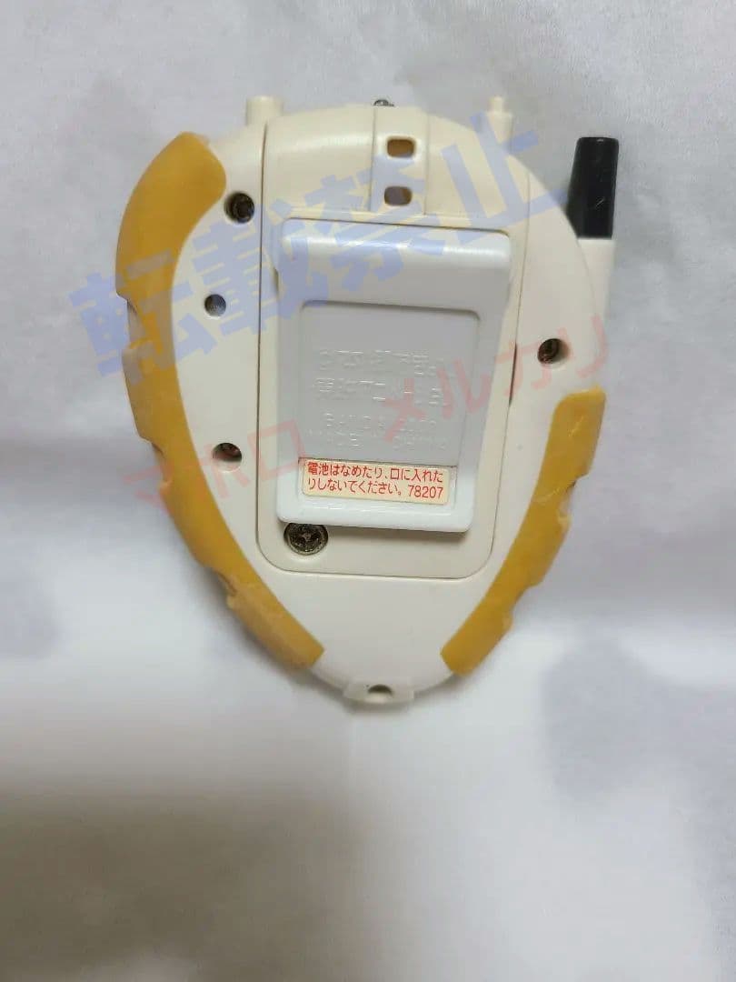 デジモン　デジヴァイス　D-3　ホワイト＆イエロー　パタモン•アルマジモンモデル