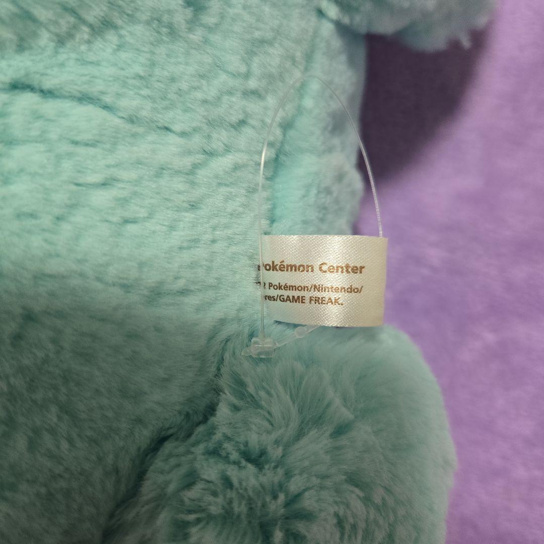 ポケモンセンター限定　ヌオー ふわふわ抱きぬいぐるみ (2022)