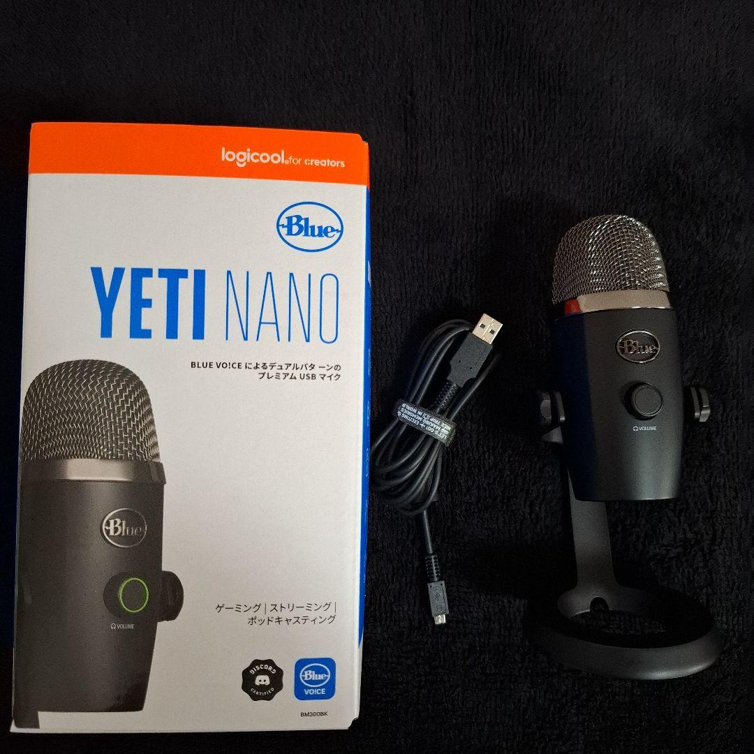 logicool Blue YETI NANO BM300BK 高音質録音