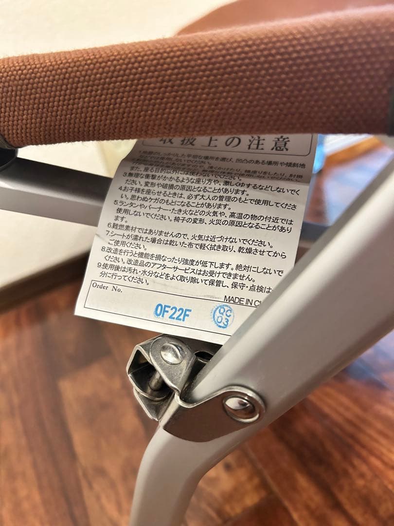 スノーピーク　 peak ローチェア30 ブラウン　2脚セット