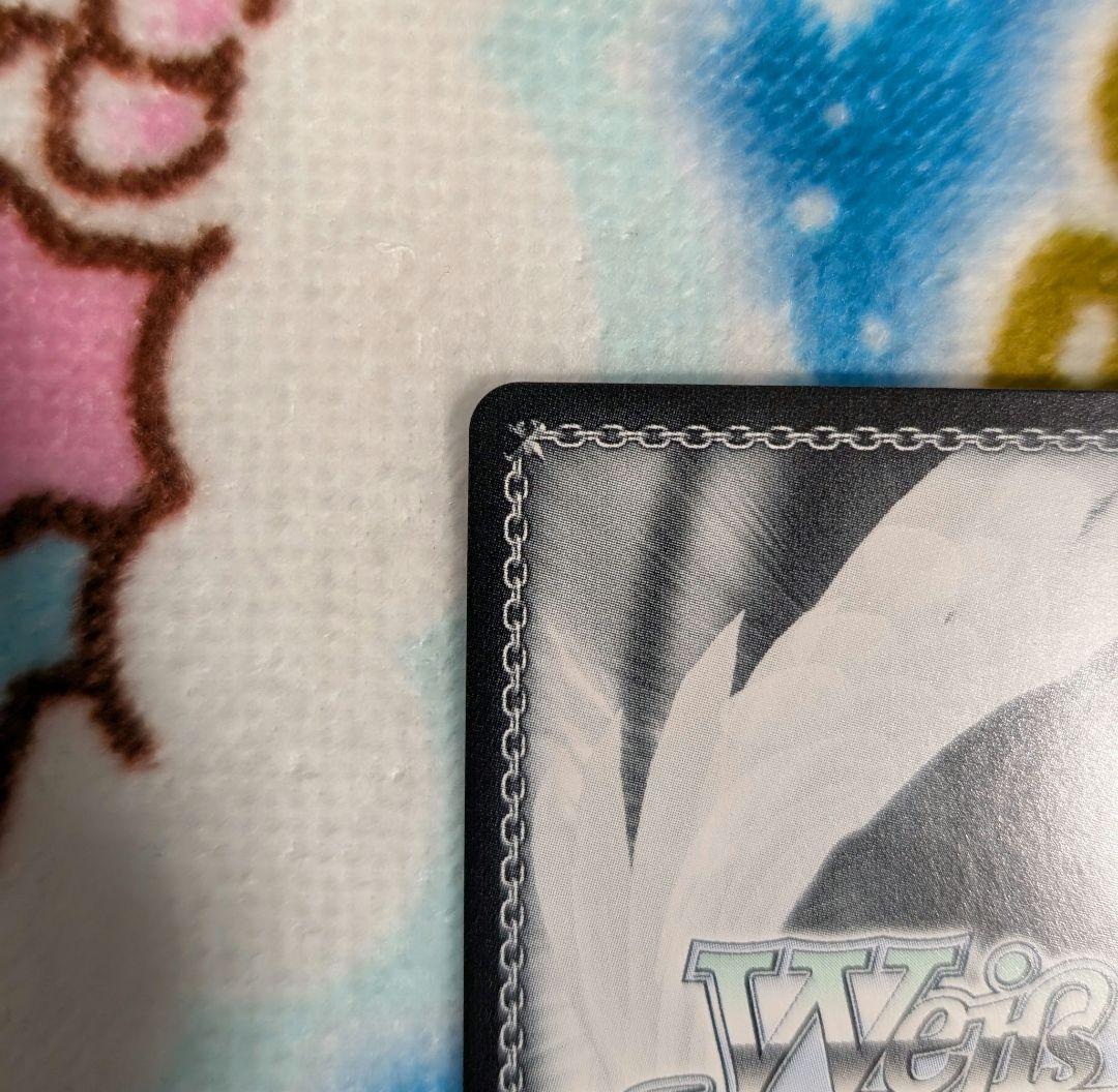 ヴァイスシュヴァルツ プロセカ 青柳冬弥 サイン SP +オマケsr