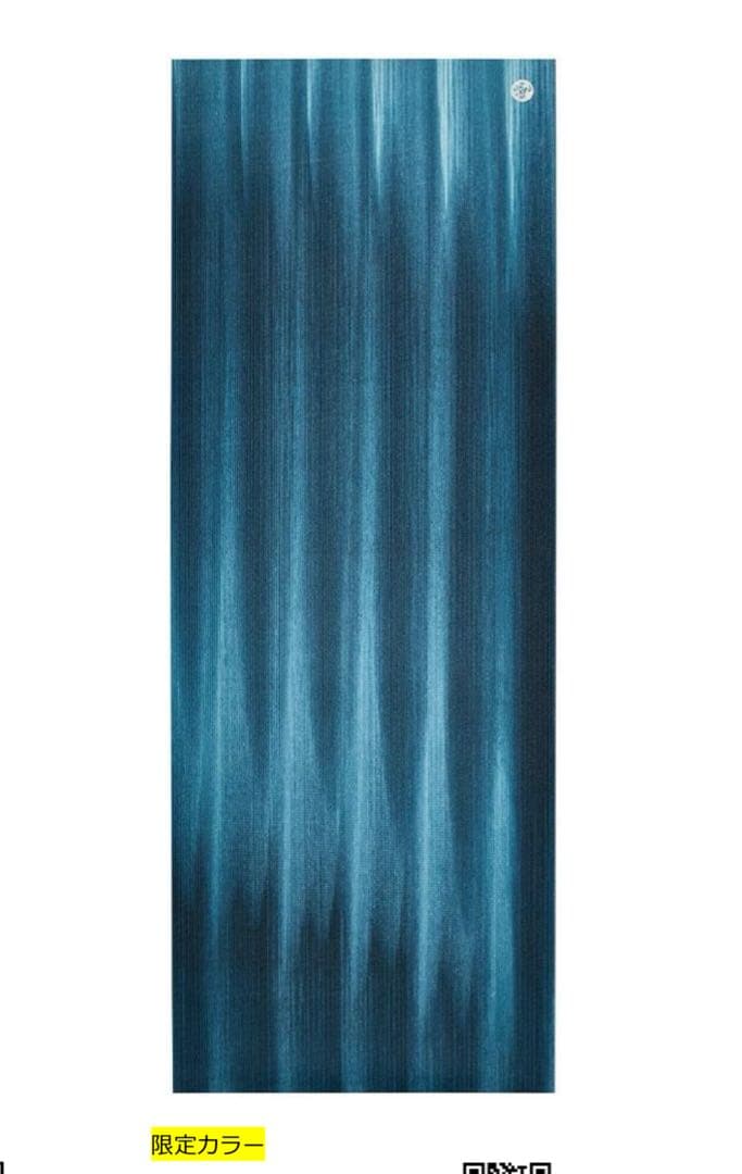 マンドゥカ　ヨガマット　6mm プロ　限定カラー