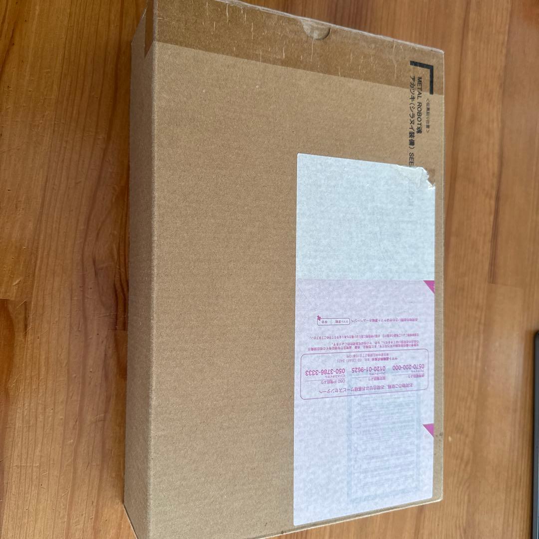 L ROBOT魂 ＜SIDE MS＞ アカツキ（シラヌイ装備）