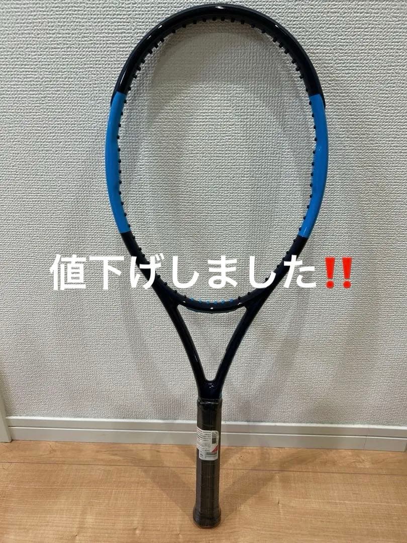 ウルトラツアー95cv v2.0