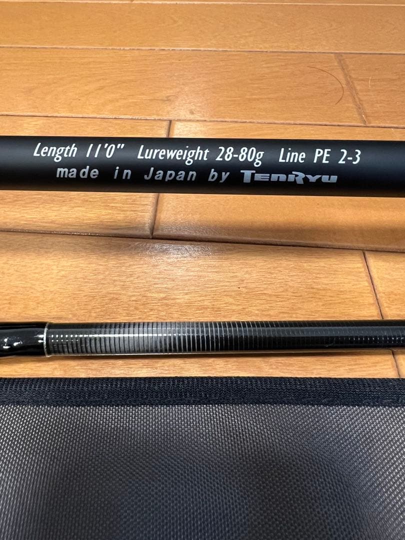 【送料込】テンリュウ パワーマスター プラッキング PWM 110 MHKP