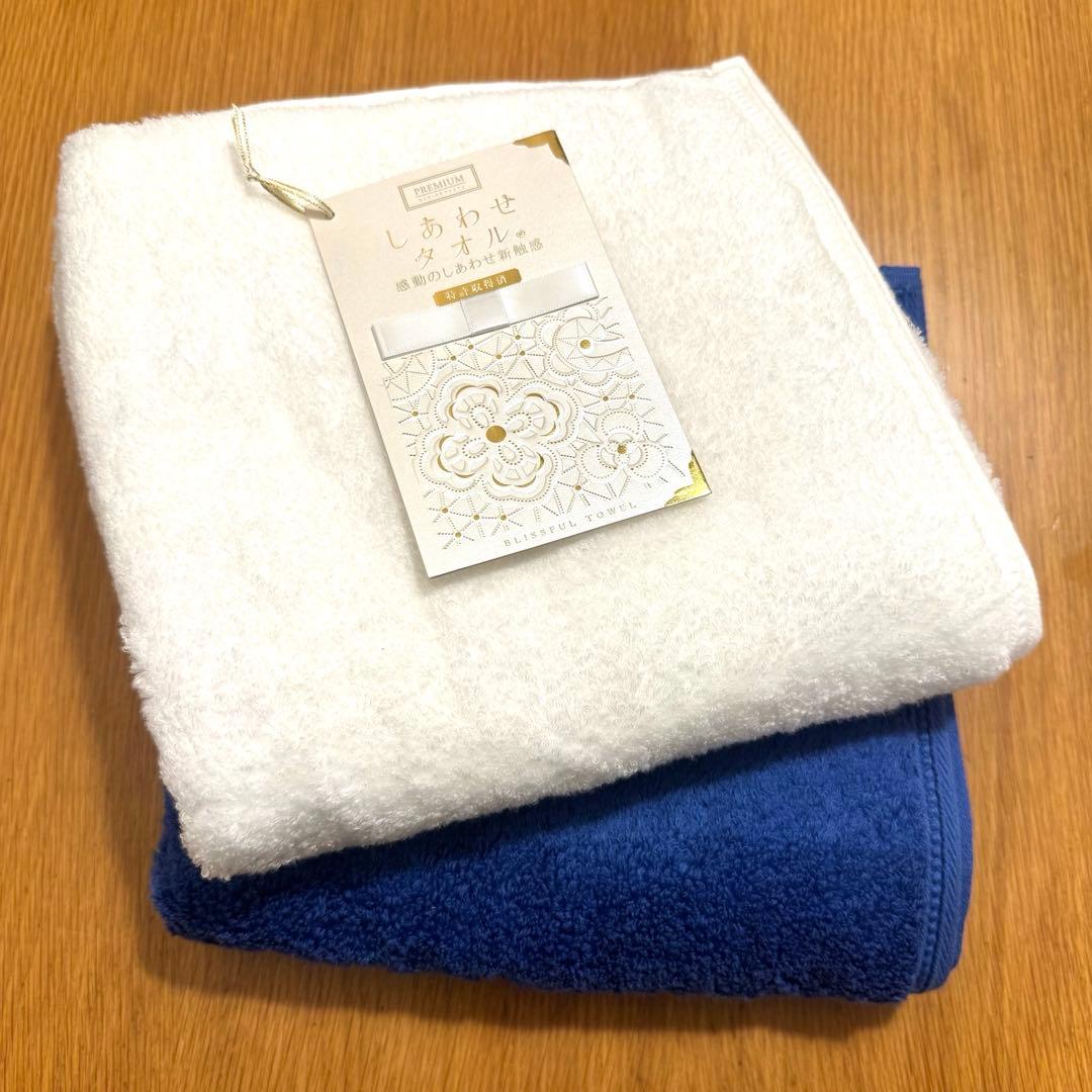 新品未使用 ウチノ しあわせタオル スモールバスタオル 2枚セット コンビ
