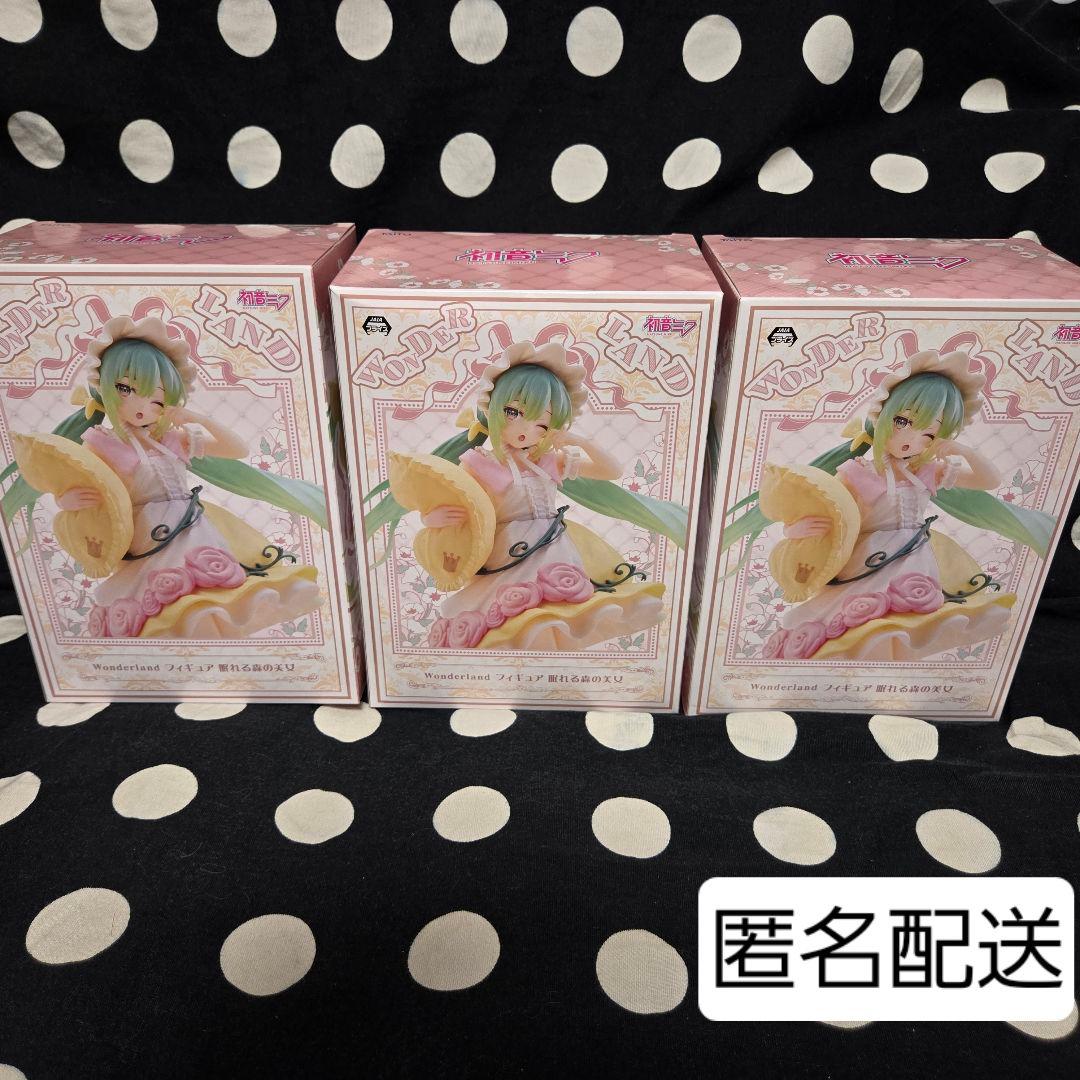 【初音ミク　Wonderland　眠れる森の美女　フィギュア】3点セット