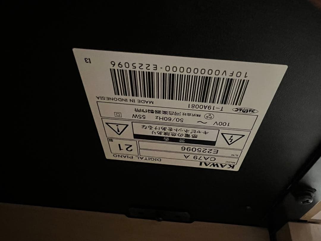 KAWAI ホワイト電子ピアノ 椅子　イヤホン付き CA79