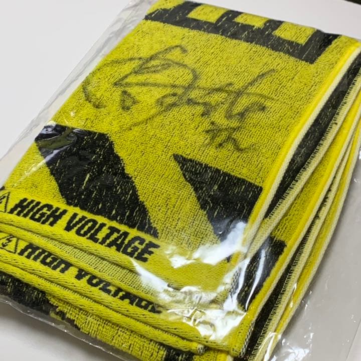 【貴重】ポルノグラフィティ　岡野昭仁さん　直筆サイン　ライブタオル