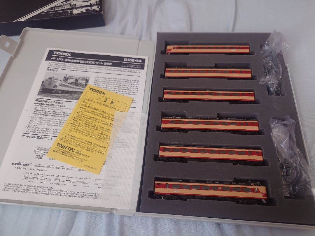 92844 Tomix 183・485系(北近畿)セット　Nゲージ