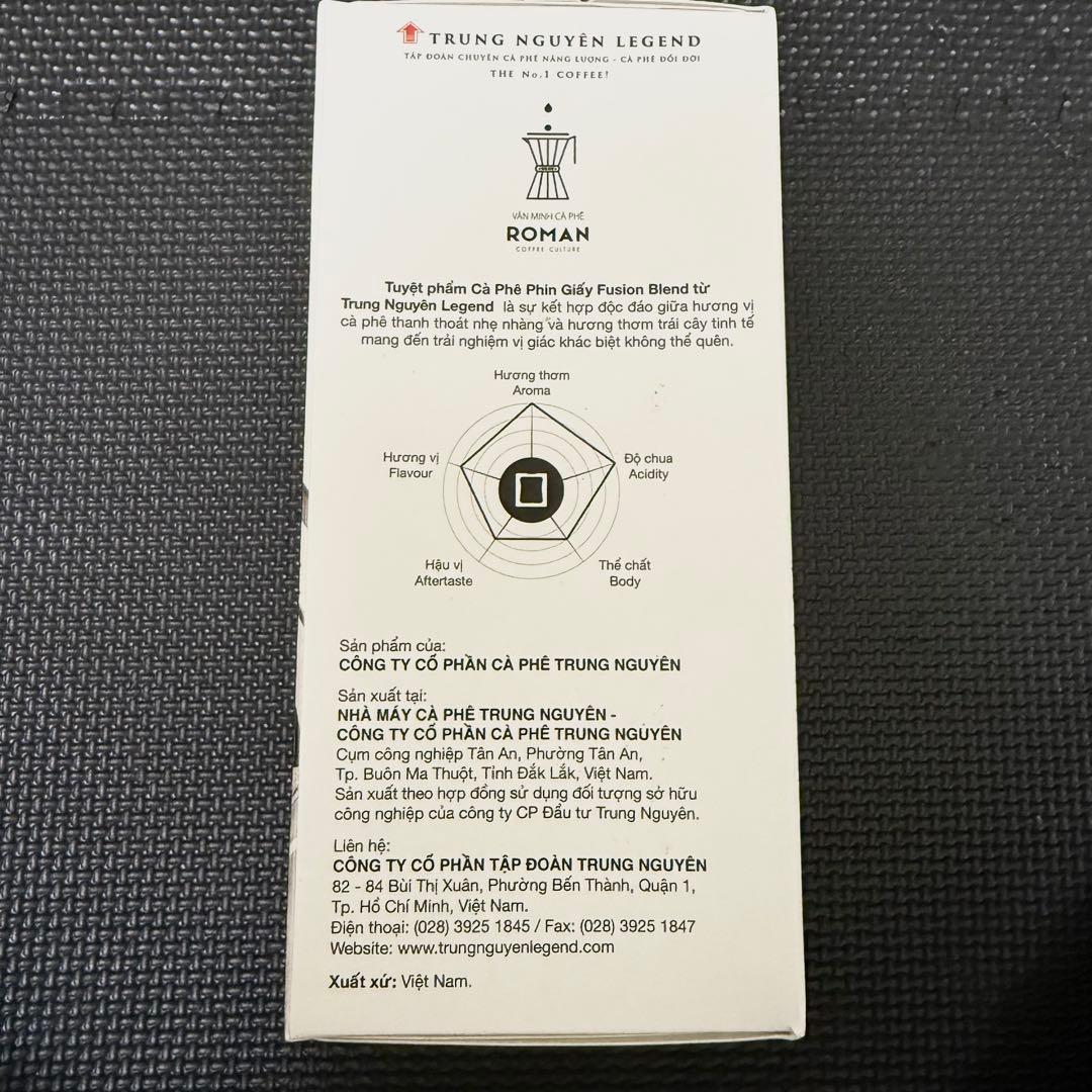 ベトナム TRUNG NGUYEN Legend ドリップコーヒー 大容量セット