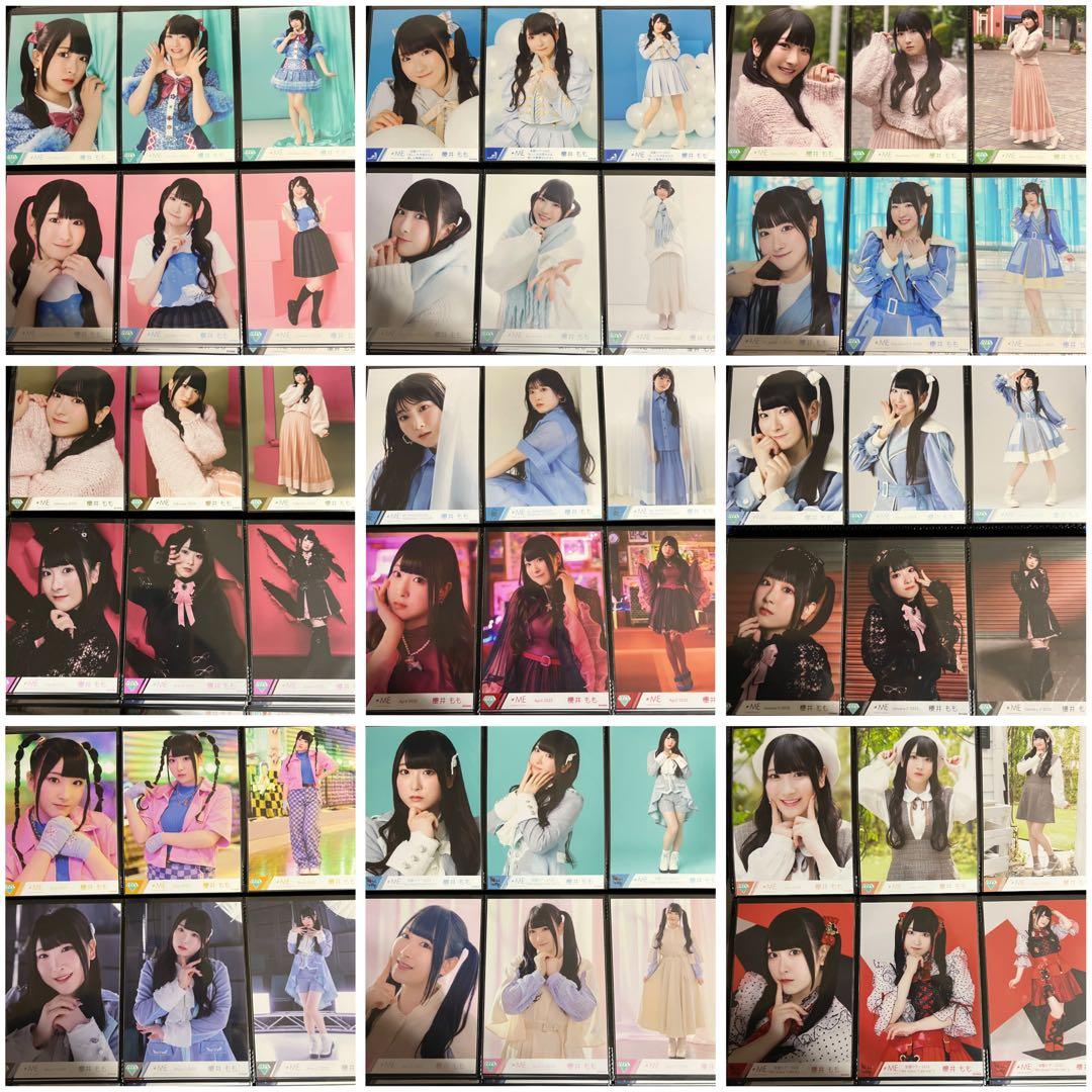 ノイミー ノットイコールミー ≠ME 櫻井もも 生写真 コンプ まとめ売り