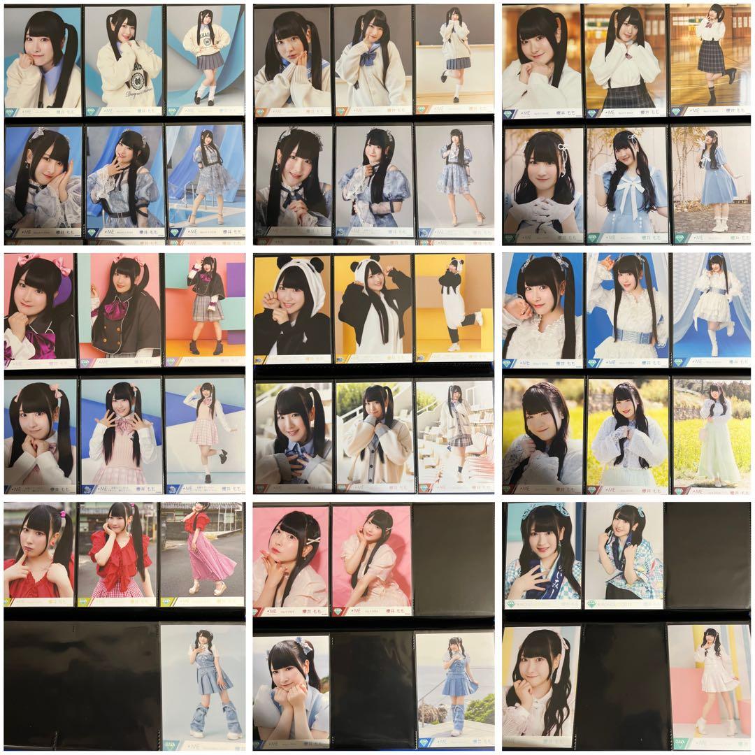 ノイミー ノットイコールミー ≠ME 櫻井もも 生写真 コンプ まとめ売り