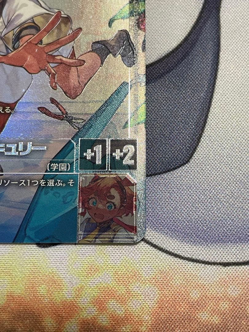 スレッタ・マーキュリー 、ガンダム・エアリアル　パラレル ガンダムカードゲーム