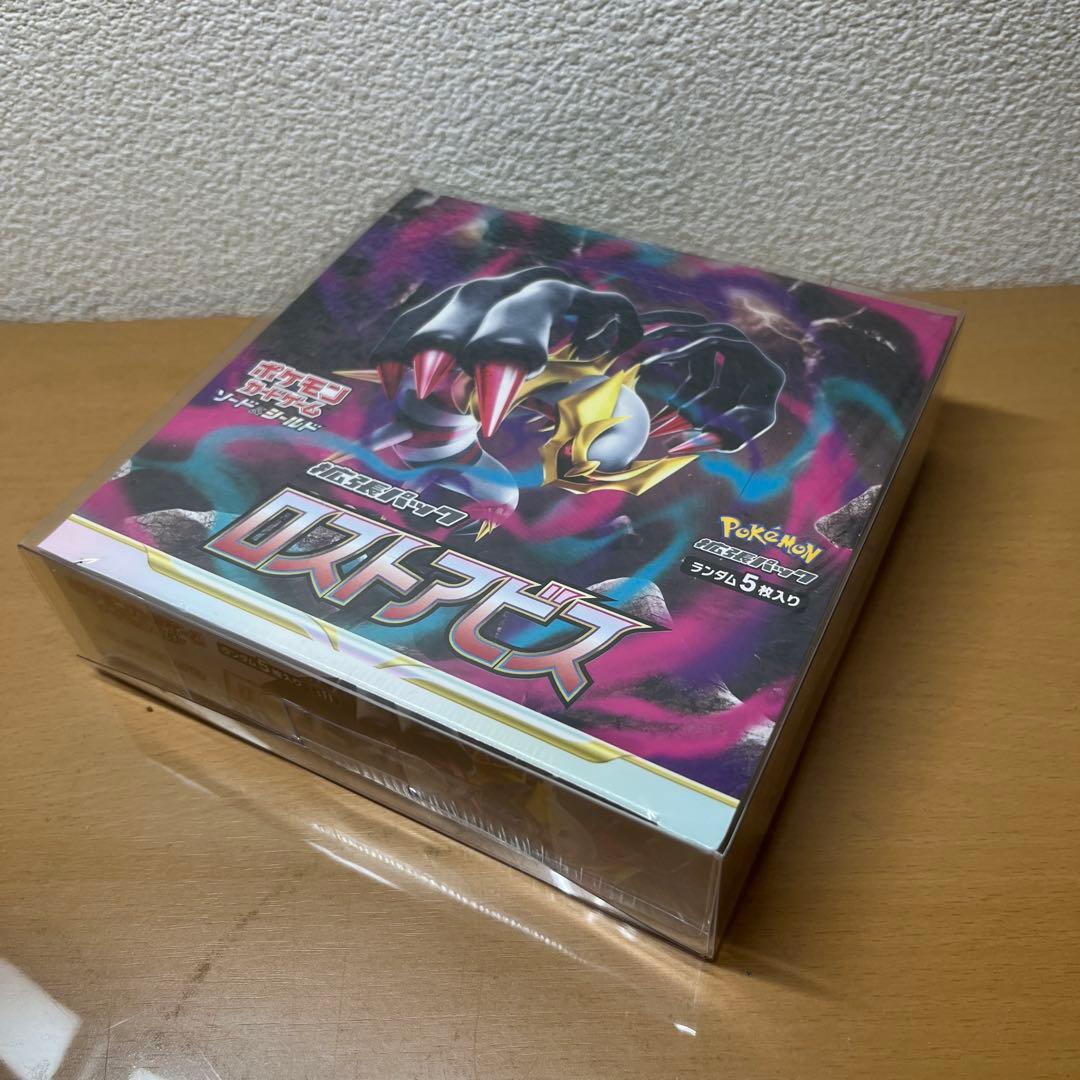ポケモンカードゲーム ロストアビス 未開封　シュリンク付き