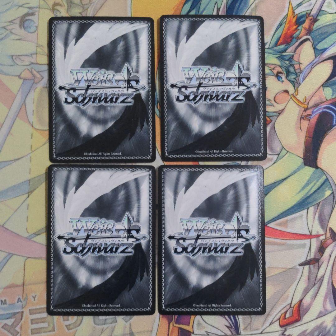 ヴァイス Roselia セット ホロ ホイル