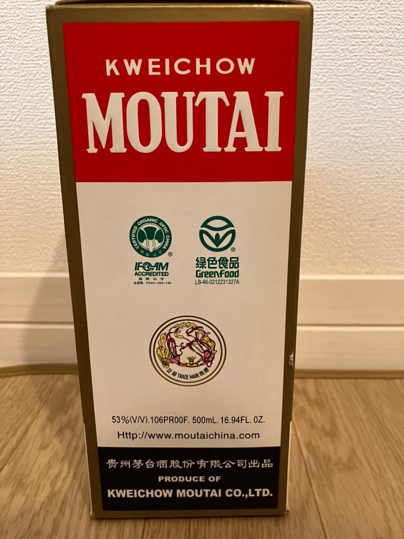 貴州茅台酒2005年 天女 53% 500ml MOUTAI マオタイ 希少