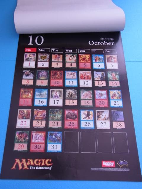 未使用品　非売品　マジック・ザ・ギャザリング　カレンダー　2000年　ポスター