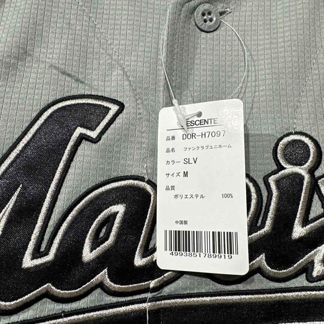 【新品未使用】希少　千葉ロッテ　ユニフォーム　M