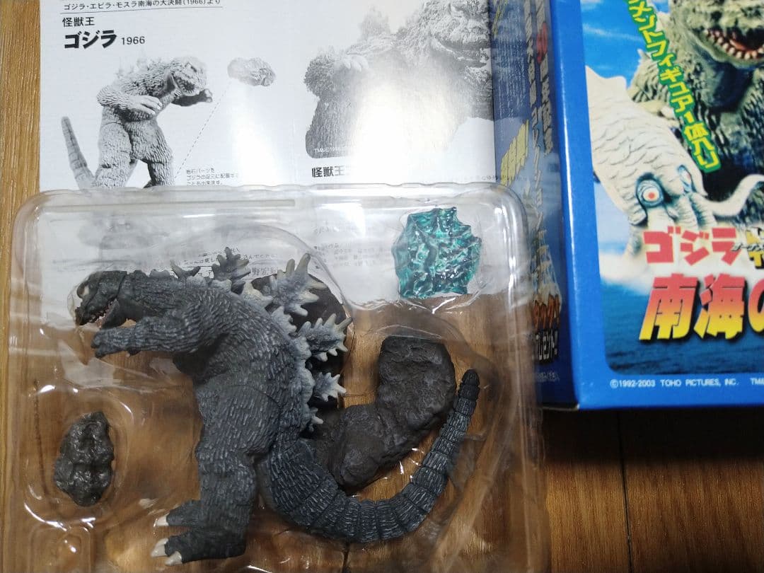 ゴジラ特撮大百科 Ver.2 南海の大決闘篇 カマキラス&ミニラ卵&個体6種7個