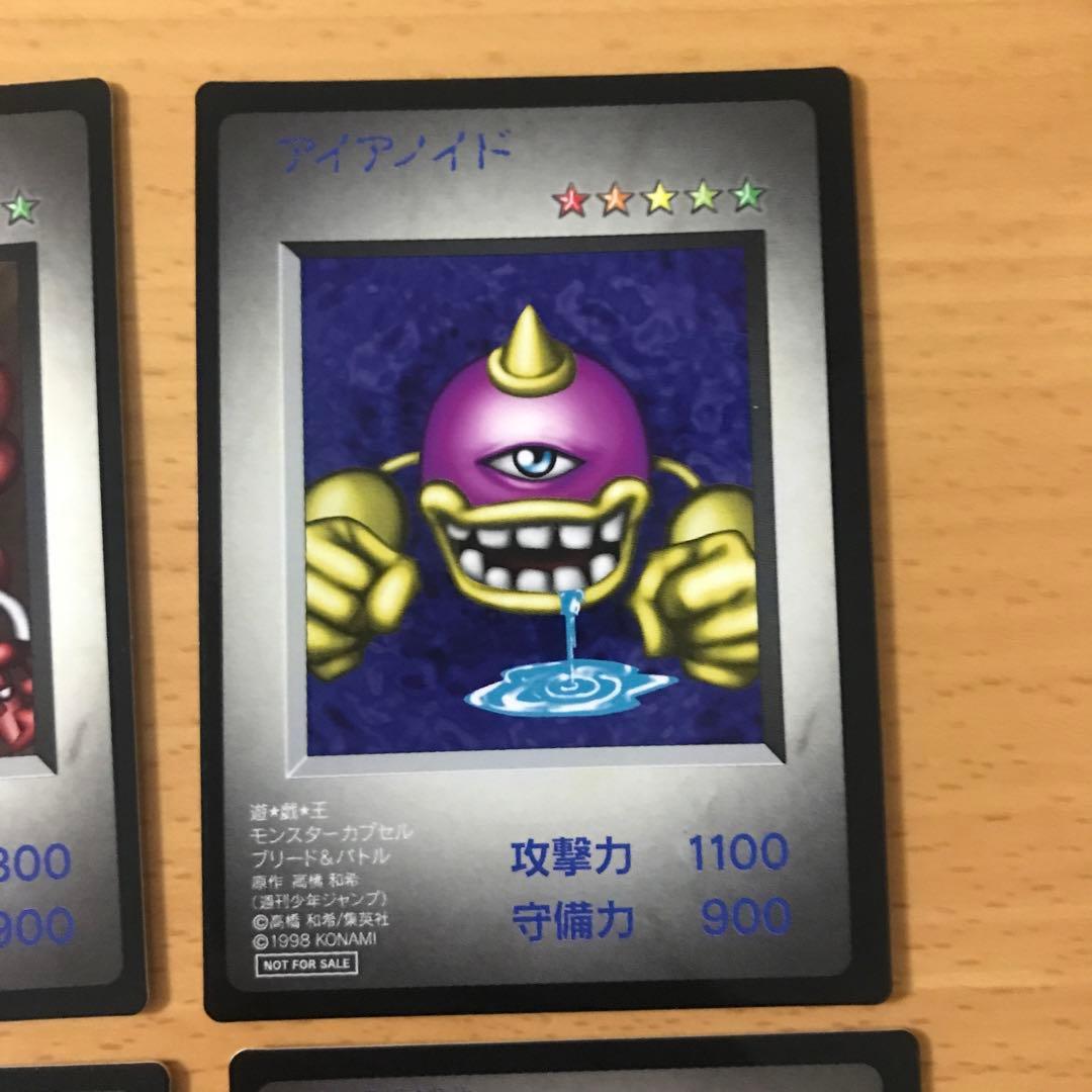 ブルーアイズホワイトドラゴン　他7枚セット　遊戯王