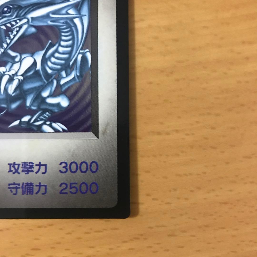 ブルーアイズホワイトドラゴン　他7枚セット　遊戯王