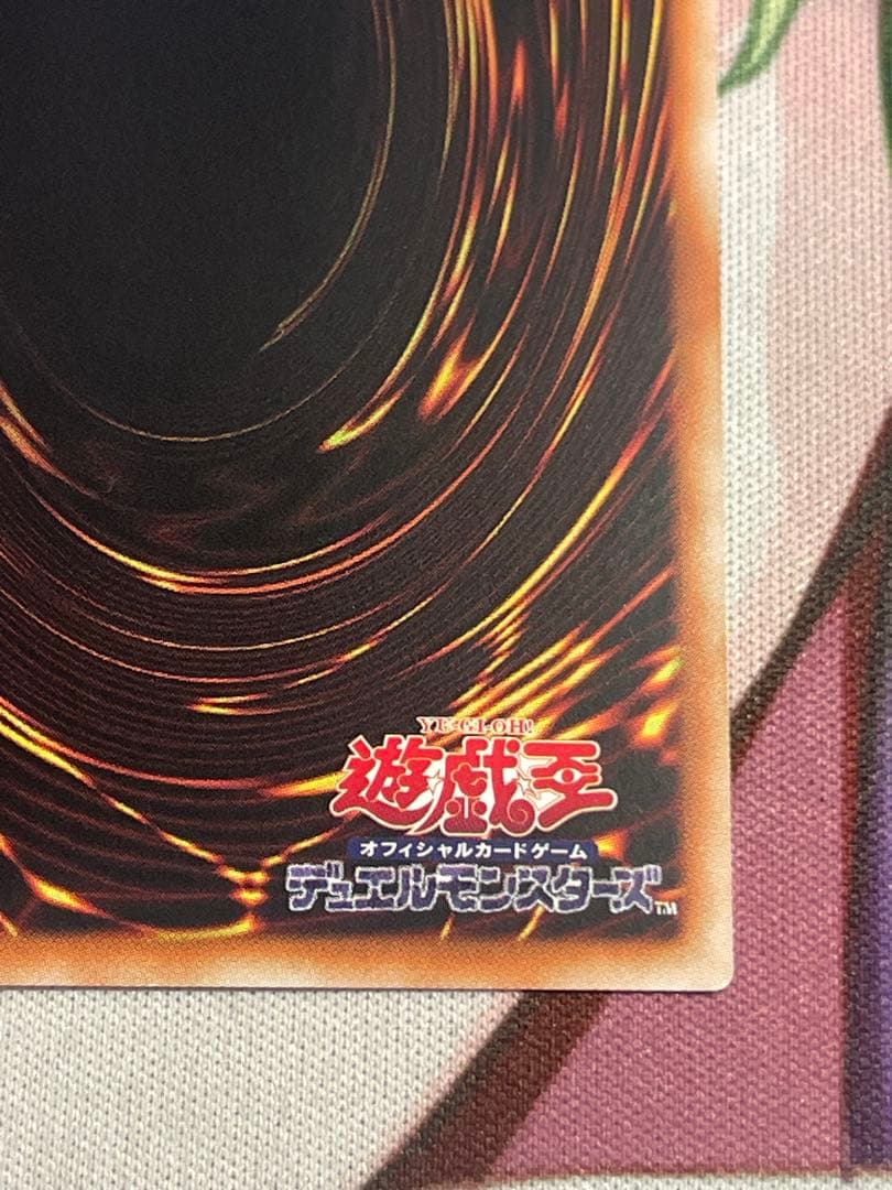 青眼の白龍　プリズマティックシークレット　プリシク　アジア　スタンプ