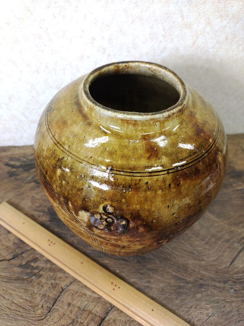 廣永窯　坪島土平　刻文飴釉壺　共箱