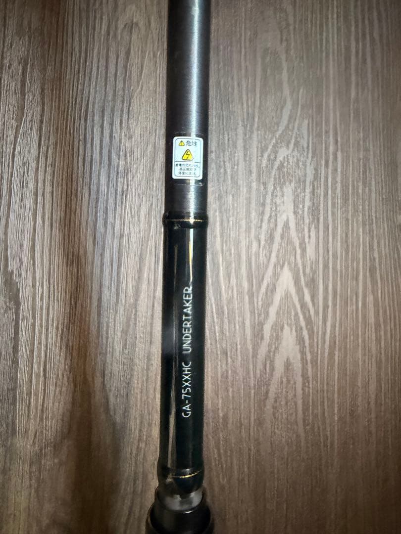 レイドジャパン　ベイトロッド　2本セット