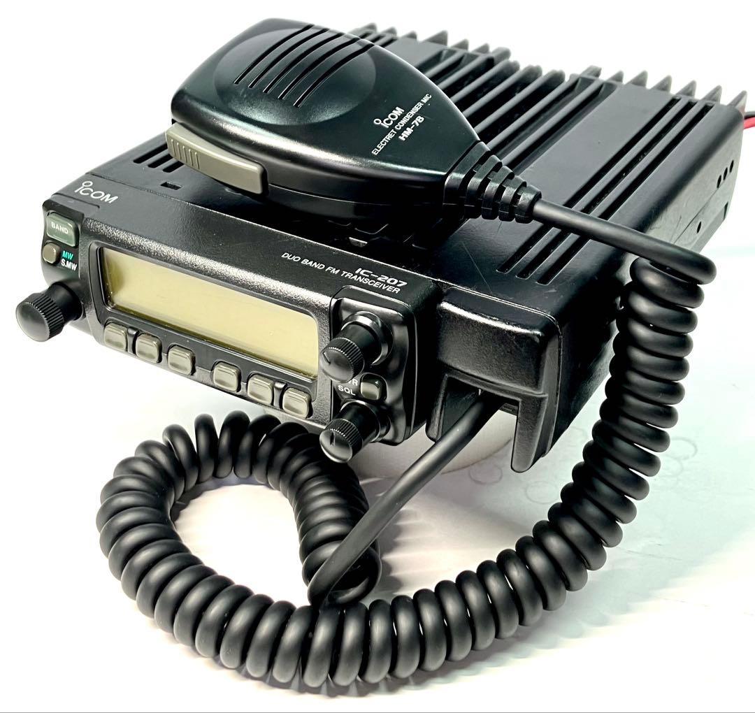 アイコム IC-207 20w アマチュア無線機 アマチュア無線