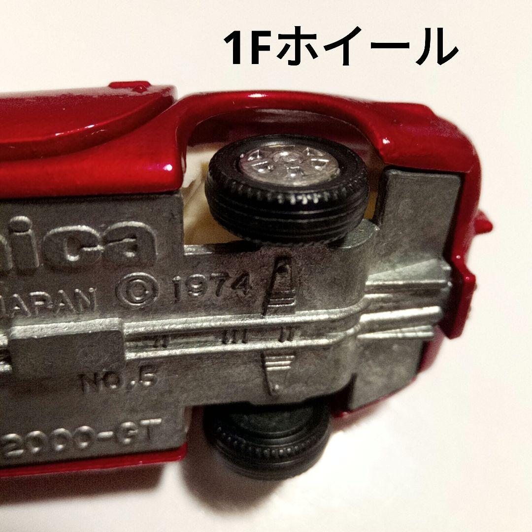 to sira　トミカ　黒箱5　2000GT　赤M色　1Fホイール　日本製