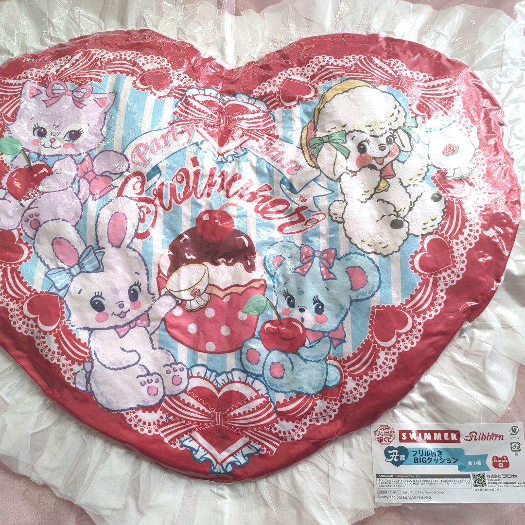 キャラ福くじSWIMMER まとめ売り