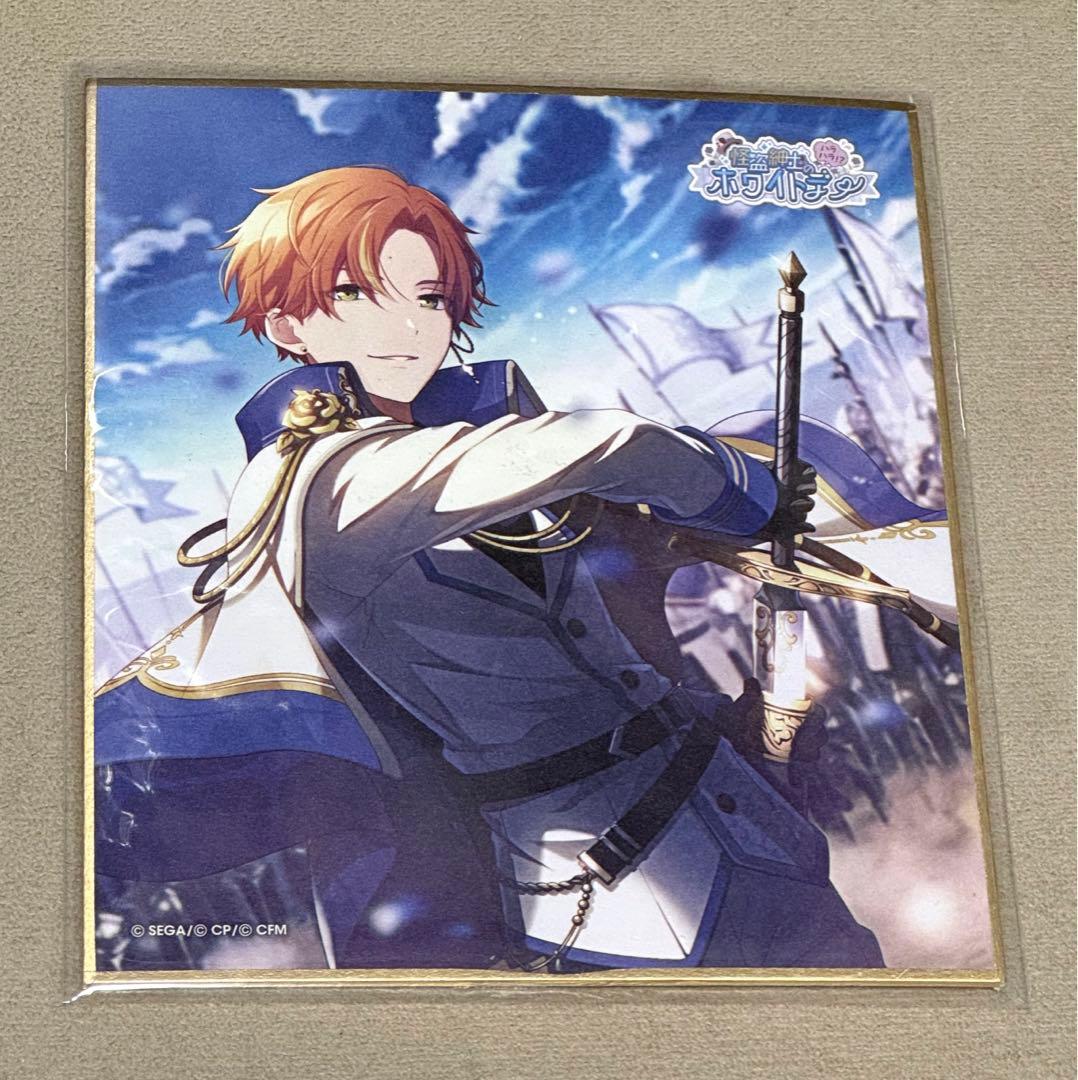 プロジェクトセカイ　プロセカ　ミニ色紙コレクション　ホワイトデー　東雲彰人