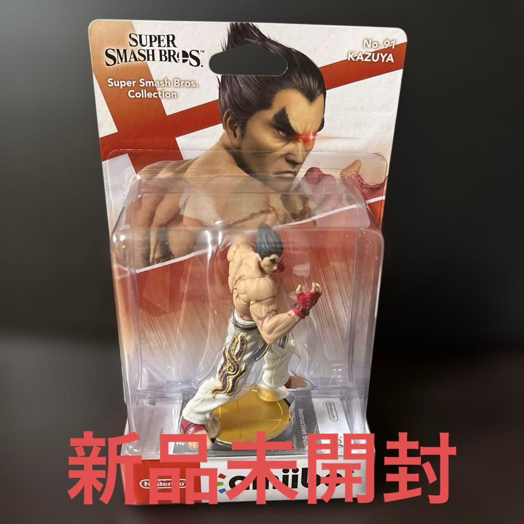 Nintendo amiibo アミーボ　カズヤ　新品未開封