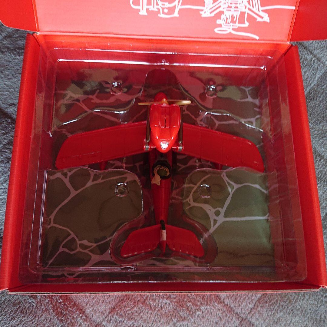 Porco Gocco ポルコごっこ サボイア