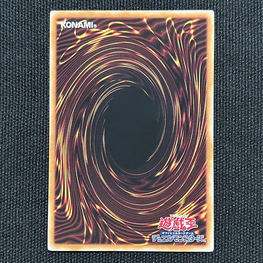 遊戯王 閃刀起動リンゲージ 絵違い プリズマ プリシク