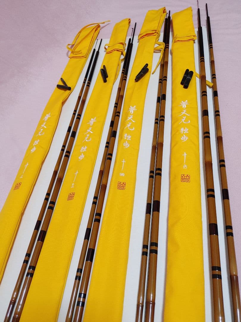 liuueyt　へら竿　5点