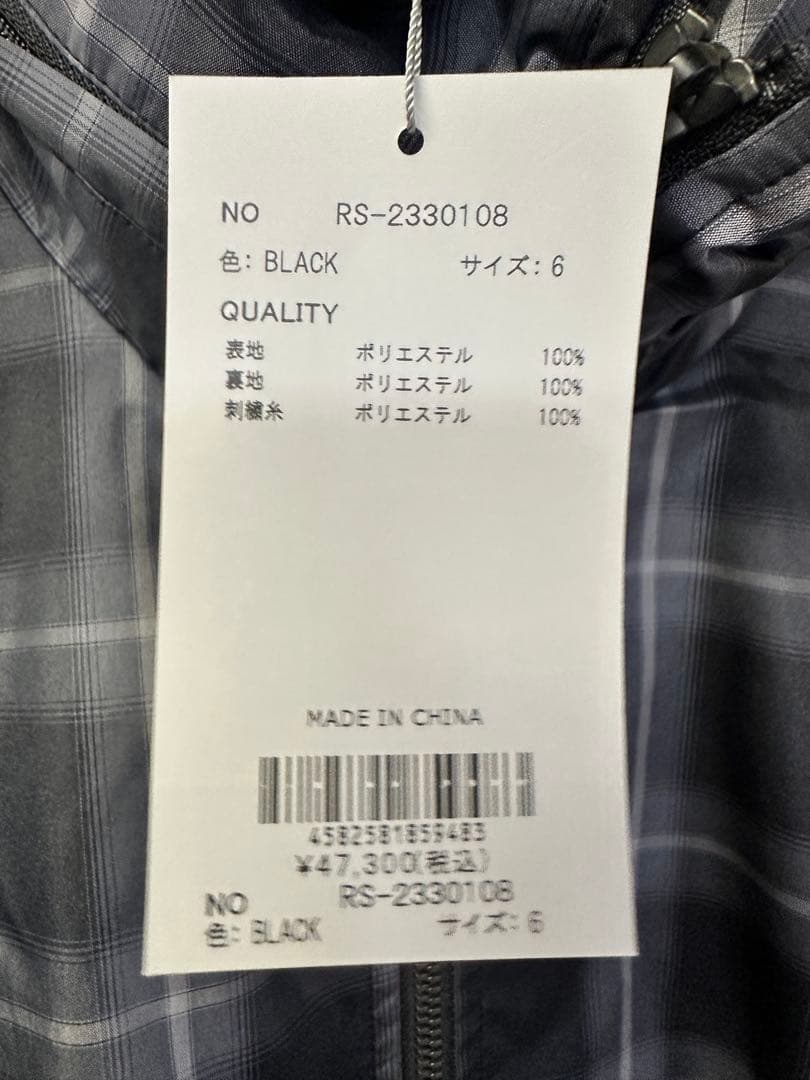 【新品未使用】サイズ6 メンズ ブルゾン ラッセルノ 1660