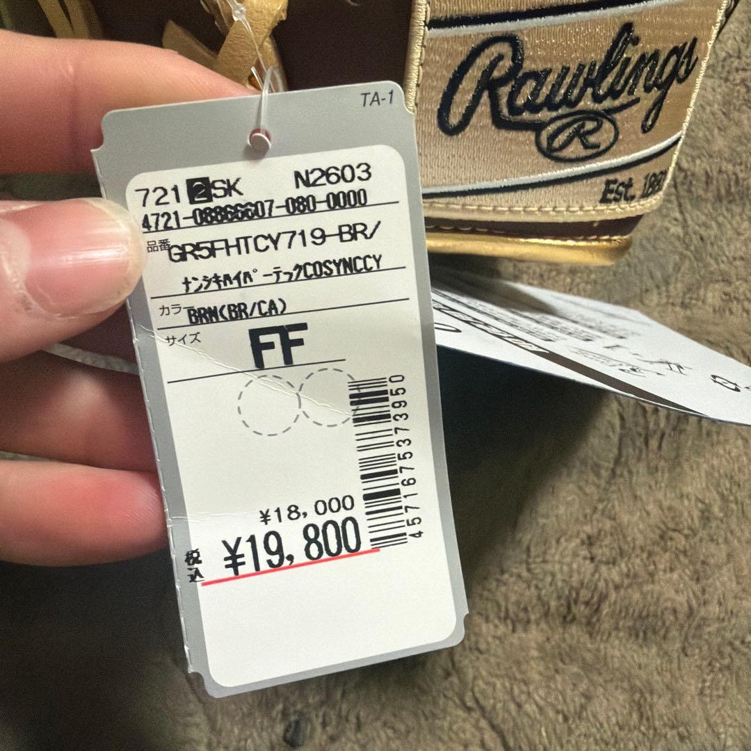 Rawlings Hypertech 軟式グローブ