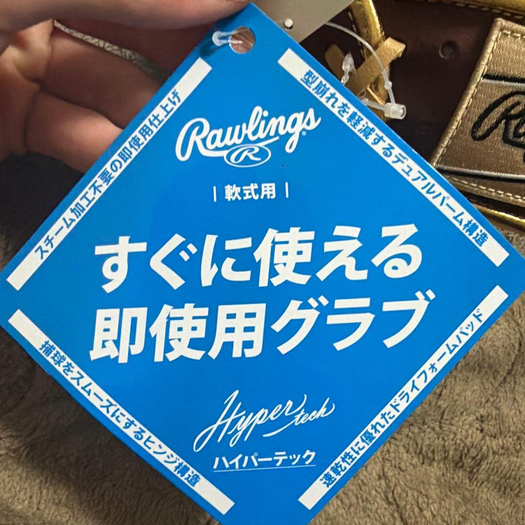 Rawlings Hypertech 軟式グローブ