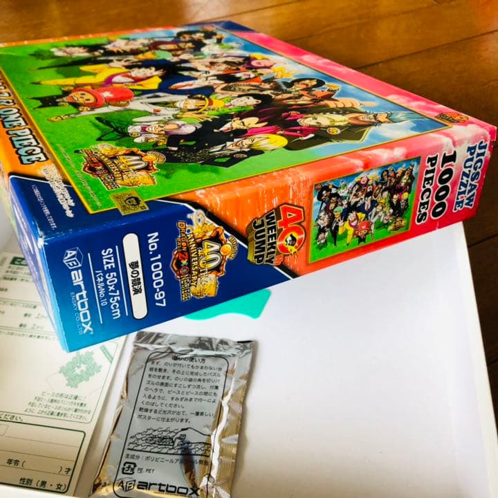 週刊少年ジャンプ40周年　ドラゴンボールZ&ワンピース　ジグソーパズル　額装