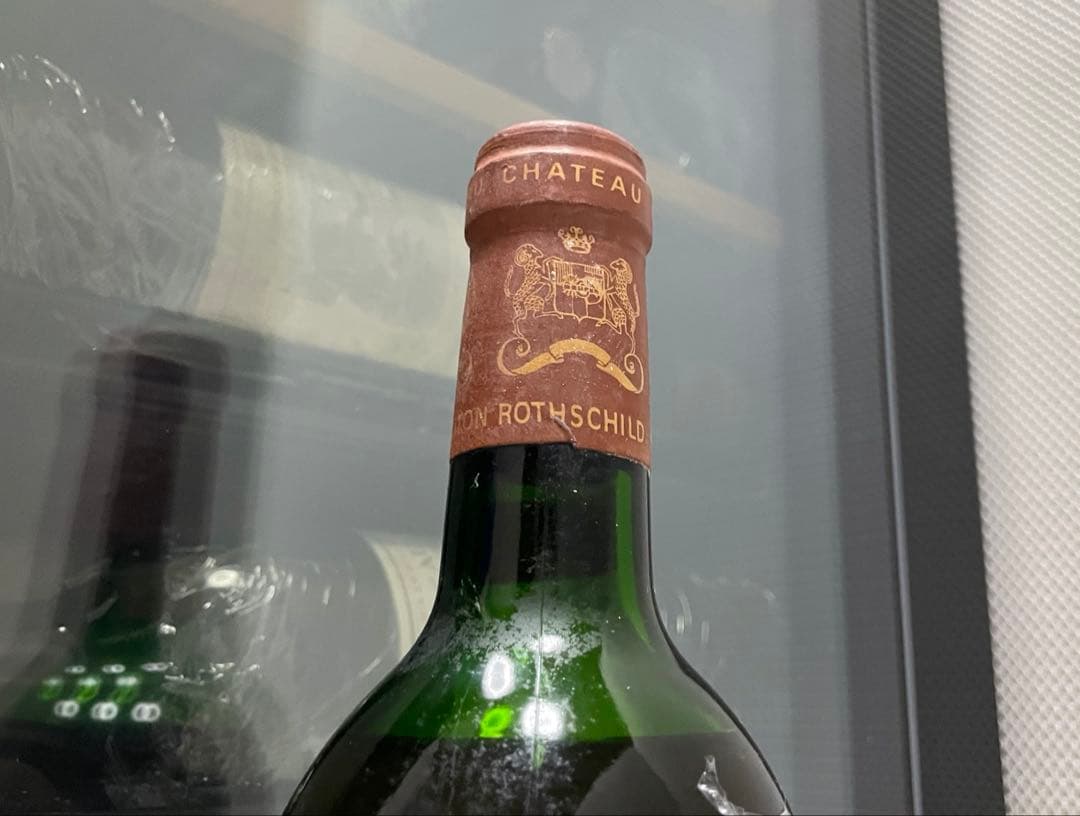 【あおい】シャトー・ムートン・ロートシルト 1986 販売元：サントリー