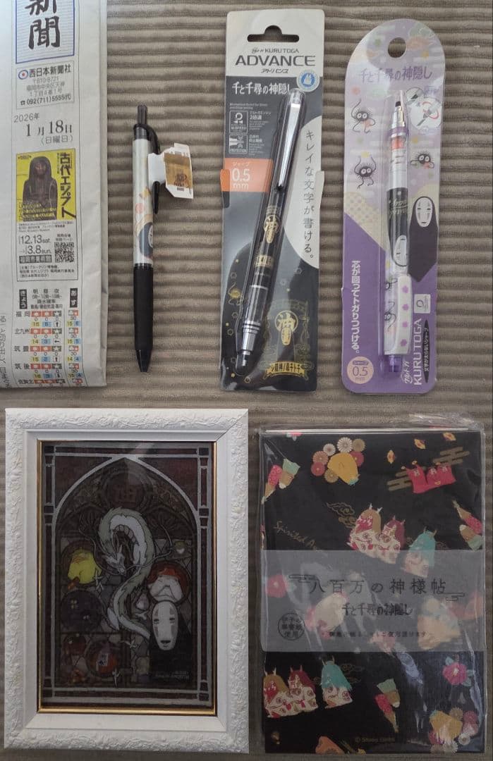 千と千尋の神隠しセット売り