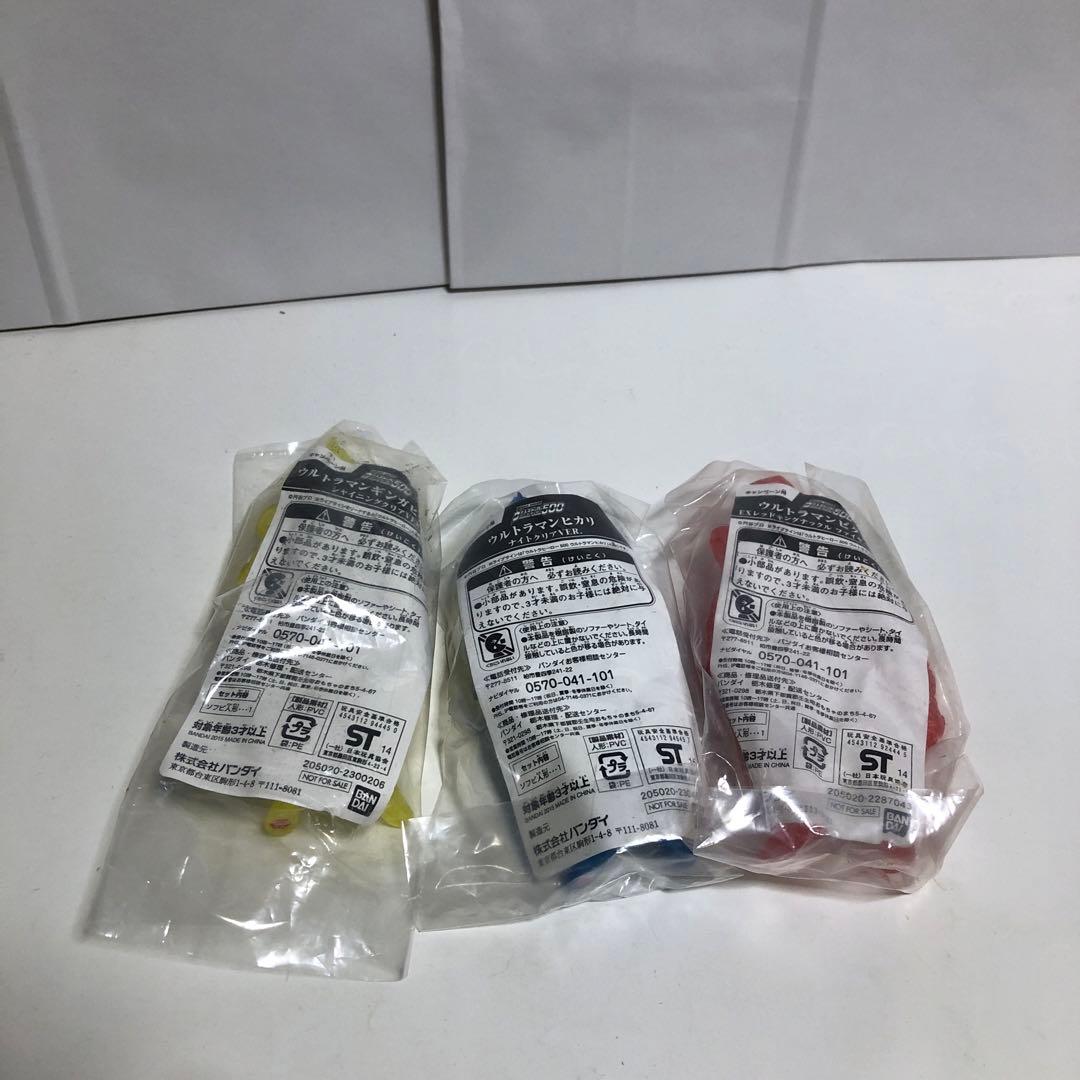 ウルトラヒーロー500 ウルトラマンヒカリ　ナイトクリア