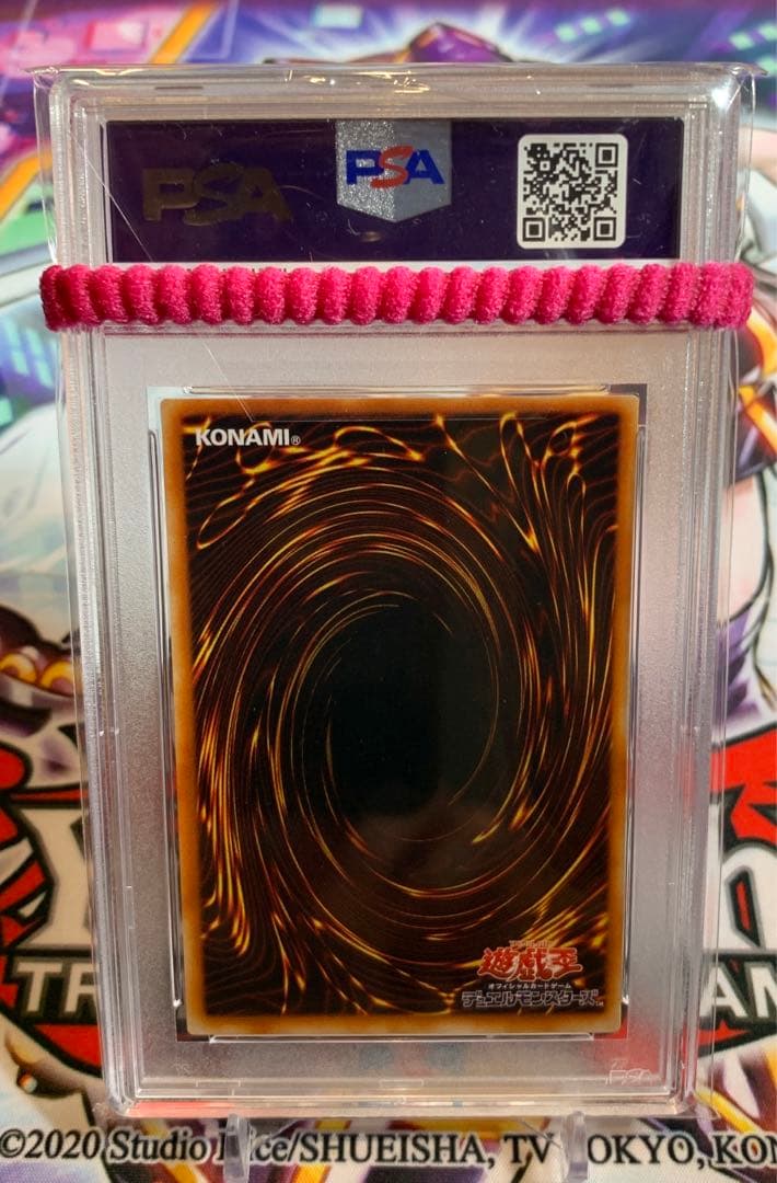 遊戯王 魂の解放　pc pc2　ノーパラ　ノーマルパラレル PSA10 世界2枚