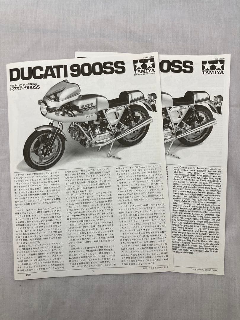 NO.25 ドゥカティ900S、ドゥカティ900マイク・ ヘイルウッド・レプリカ